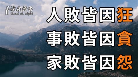 種什麼因得什麼果意思